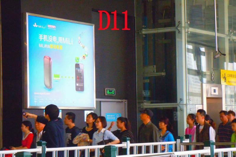 供應(yīng)深圳福田口廣告牌招商