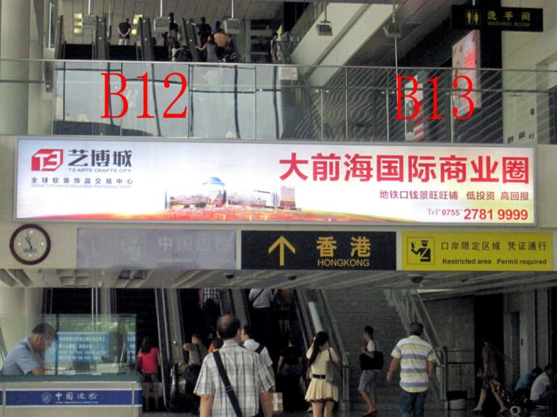 供應(yīng)深圳福田口廣告牌招商