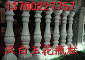 河北漢白玉花瓶柱廠家供應商圖片