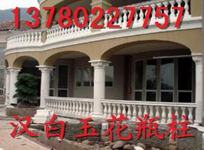 漢白玉花瓶柱銷售圖片