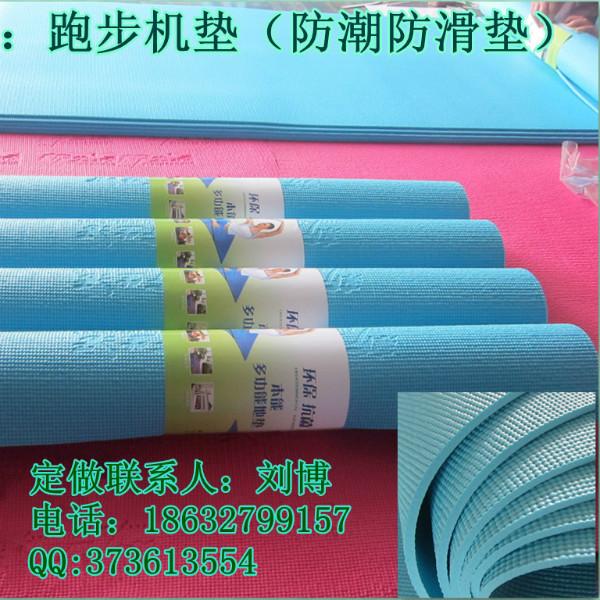 防潮防滑PVC發(fā)泡墊圖片/防潮防滑PVC發(fā)泡墊樣板圖 (2)