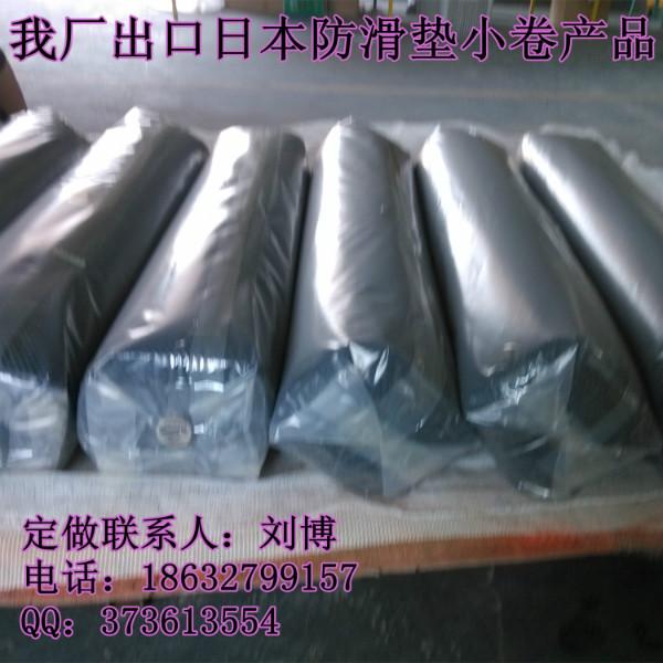 供應商場超市生鮮水果貨架PVC防滑墊