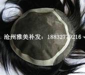 供應(yīng)天津假發(fā)，天津手工假發(fā)，天津假發(fā)直銷(xiāo)，天津手鉤補(bǔ)發(fā)，天津織發(fā)