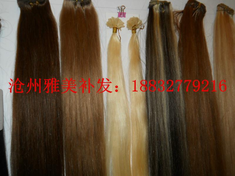 河間補發(fā)店 河間假發(fā)批發(fā)，河間定做假發(fā)，河間假發(fā)廠家，發(fā)片