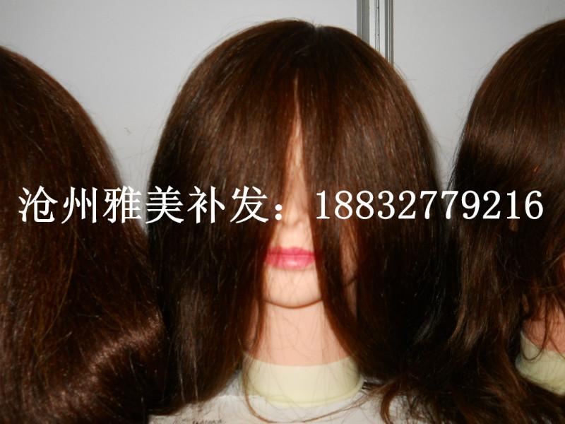 獻縣補發(fā)店，獻縣無痕假發(fā)，獻縣隱形假發(fā)，獻縣假發(fā)批發(fā)，頭套