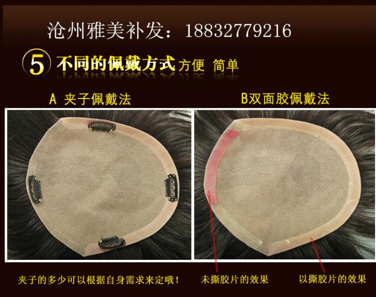 供應(yīng)富鎮(zhèn)手織真人發(fā)補發(fā)發(fā)塊，富鎮(zhèn)男士專業(yè)手織無痕補發(fā)增發(fā)發(fā)塊。