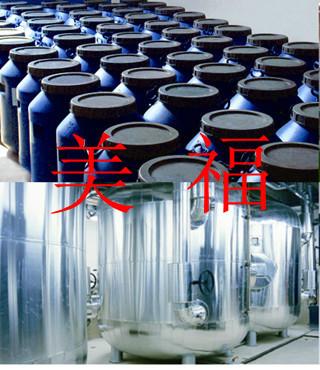 供應(yīng)黃銅光亮劑廠家直銷(xiāo)/紫銅光亮劑效果