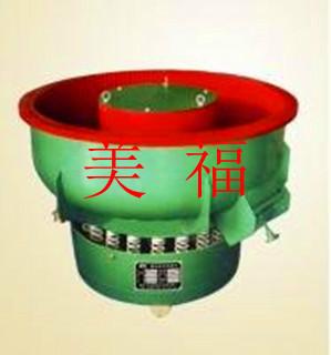 供應(yīng)振動(dòng)光飾機(jī)