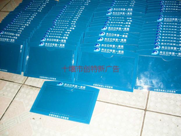 供應(yīng)床頭卡，床頭牌，
