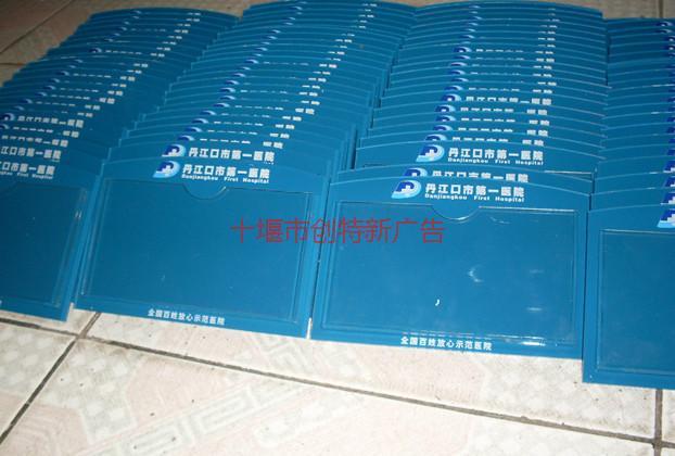 亞克力牌圖片/亞克力牌樣板圖 (2)