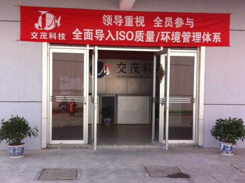 供應(yīng)蘇州市ISO13485認(rèn)證體系公司地址 ISO13485認(rèn)證