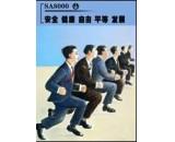 供應蘇州市ISO13485認證管理體系服務 ISO13485認證公司