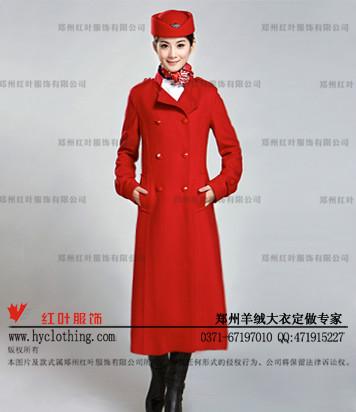 供應(yīng)定做大衣28-鄭州紅葉服飾