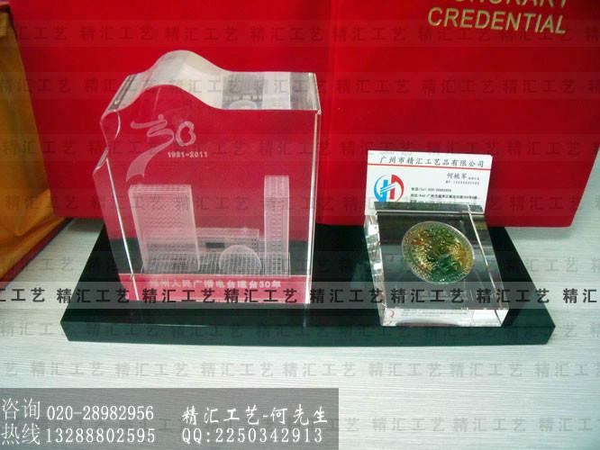 供应广州剪彩仪式纪念品厂家，广州水晶纪念礼品厂家定做，水晶礼品定做