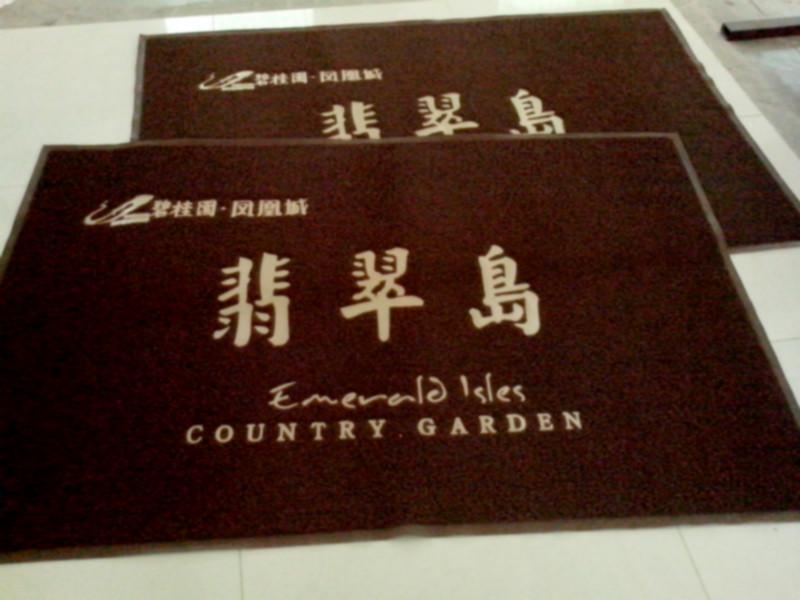 PVC拉絲印字地墊企業(yè)形象入口地毯圖片/PVC拉絲印字地墊企業(yè)形象入口地毯樣板圖 (2)