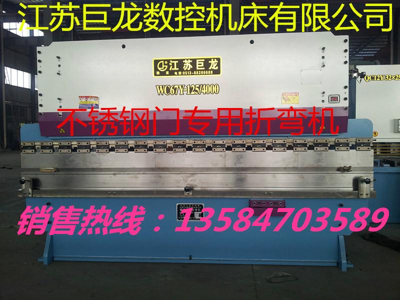 供應(yīng)卷板機(jī)，卷板機(jī)報(bào)價(jià)