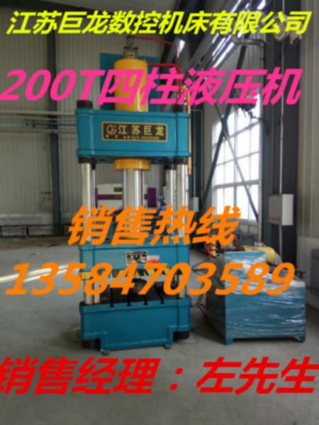 供應(yīng)卷板機(jī)，卷板機(jī)報(bào)價(jià)