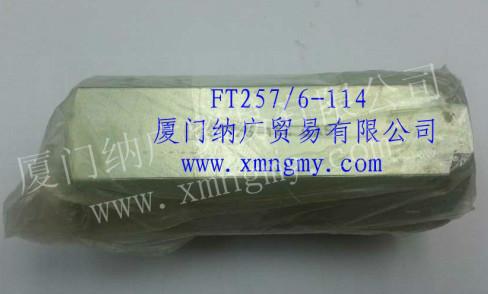 供应意大利TOGNELLA单向阀FT257/6-114，单向同轴流量控制阀