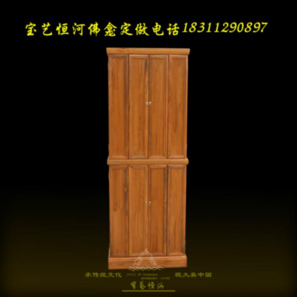 供應(yīng)北京帶門(mén)佛龕報(bào)價(jià) 香樟木佛龕定做廠家 北京佛龕批發(fā) 通州佛龕廠家