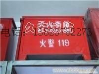 沙井消防器材供應(yīng)商圖片