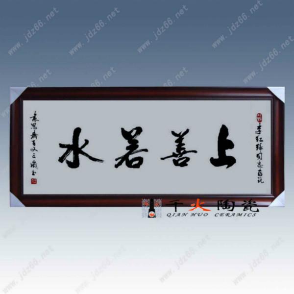 供應(yīng)景德鎮(zhèn)陶瓷畫(huà)