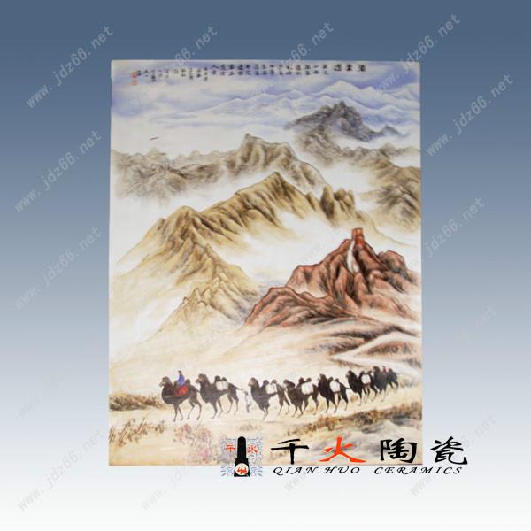 供應(yīng)陶瓷墻壁畫