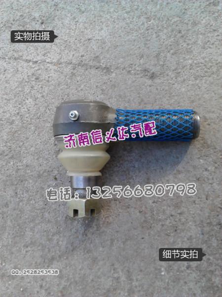 供應原廠重汽配件橫直拉桿球頭（左）0004603448