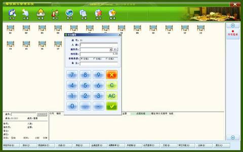 供應(yīng)宜昌快餐收銀軟件價(jià)格，宜昌快餐收銀軟件供應(yīng)商