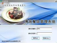 供應(yīng)宜昌餐飲管理系統(tǒng)代理商，宜昌餐飲管理系統(tǒng)好穩(wěn)定，宜昌餐飲系統(tǒng)批發(fā)