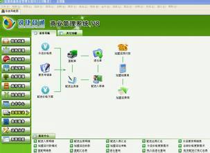 供應(yīng)宜昌餐飲軟件價(jià)格