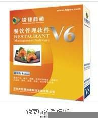 供應(yīng)宜昌快餐收銀軟件廠家，宜昌快餐收銀軟件供應(yīng)商