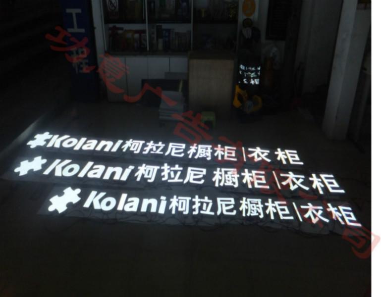 供應(yīng)東莞專業(yè)制作柯拉尼櫥柜連鎖樹(shù)脂字