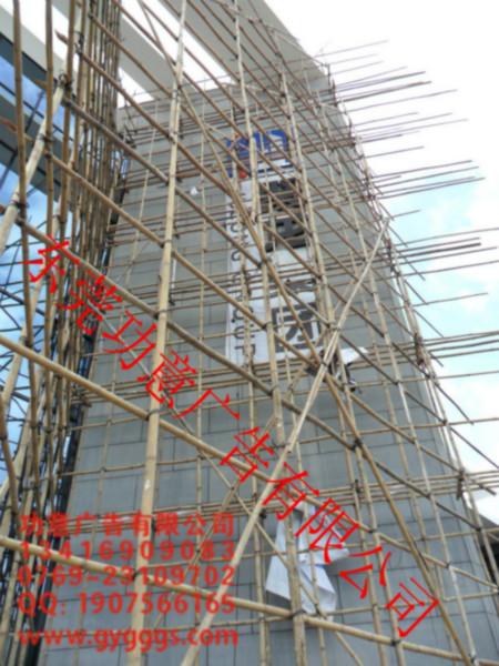 東莞發(fā)光字專業(yè)生產(chǎn)廠家制作現(xiàn)場圖片/東莞發(fā)光字專業(yè)生產(chǎn)廠家制作現(xiàn)場樣板圖 (4)