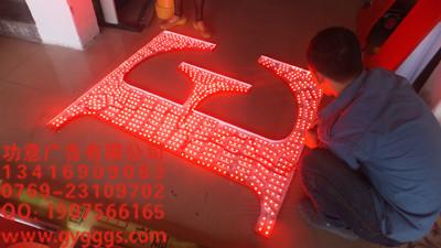 供應(yīng)*平面發(fā)光字007