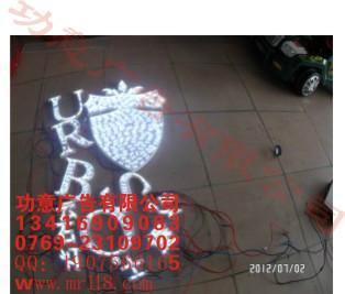 發(fā)光字圖片/發(fā)光字樣板圖 (3)