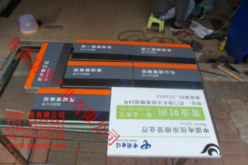 東莞發(fā)光字專業(yè)生產(chǎn)廠家制作現(xiàn)場圖片/東莞發(fā)光字專業(yè)生產(chǎn)廠家制作現(xiàn)場樣板圖 (3)