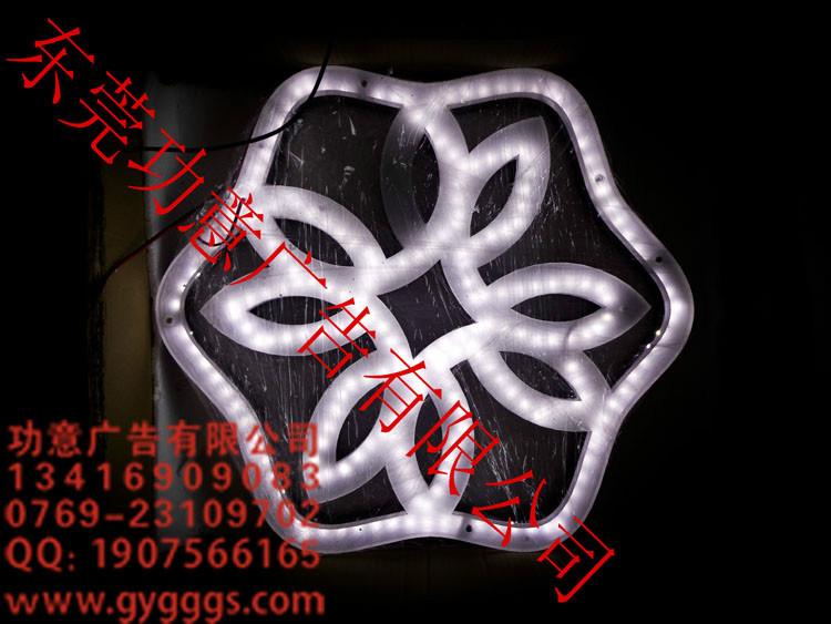 不銹鋼背發(fā)光字圖片/不銹鋼背發(fā)光字樣板圖 (3)