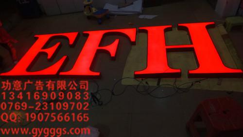 供應(yīng)*平面發(fā)光字007