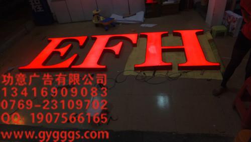 供應(yīng)*平面發(fā)光字007