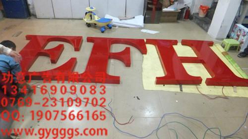 供應(yīng)*平面發(fā)光字007