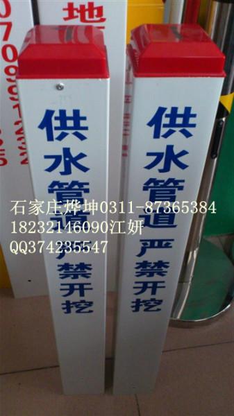 石家庄市铁路燃气管道加密桩厂家供应铁路燃气管道加密桩电力石油标志桩石油燃气管道警示桩