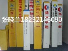 供应天津管道标志桩警示牌管网地面标识标志牌安全工器具柜图片