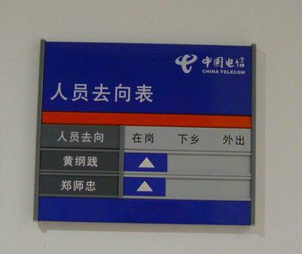 供應(yīng)上海辦公室鋁合金門牌公司鋁合金門牌工廠門牌制作安裝