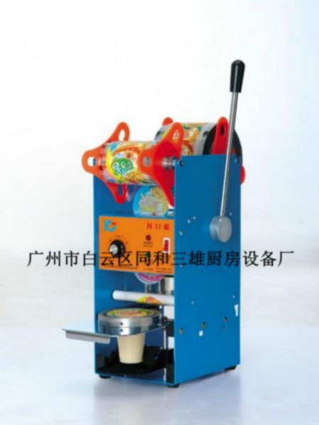封口機圖片