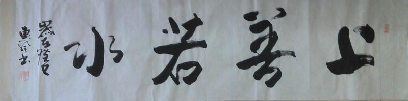 供應(yīng)浦東書畫定制，浦東定制書畫的地方，浦東定制書畫的價(jià)格