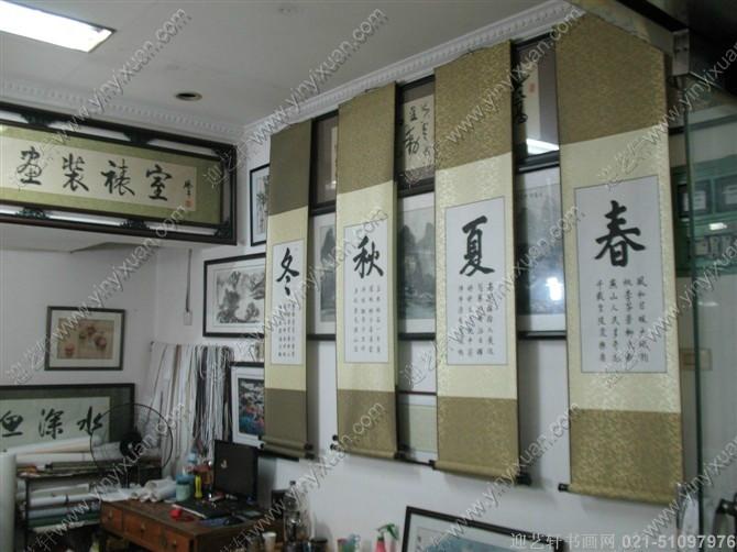 供應(yīng)上海名人字畫/書畫禮品，字畫銷售，書畫訂制，浦東字畫禮品