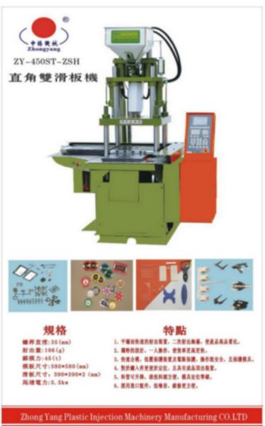 中山市尼龙料产品注塑成型机厂家供应PA尼龙料产品注塑设备、尼龙料产品注塑成型机、PA加料产品注塑机