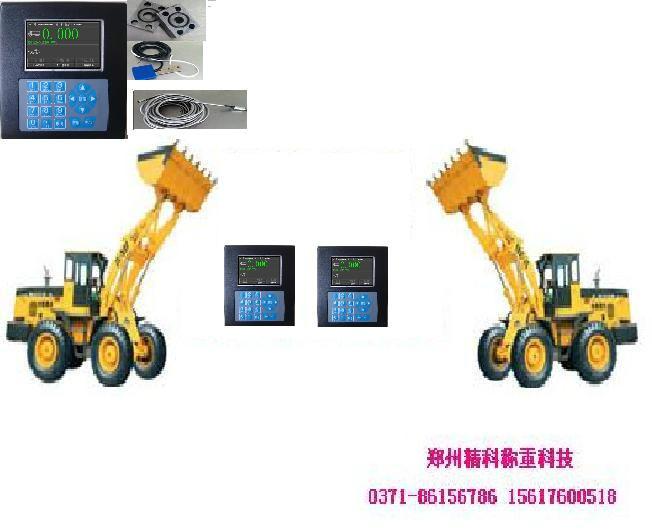 贵阳30装载机铲车秤电子称厂家价格图片
