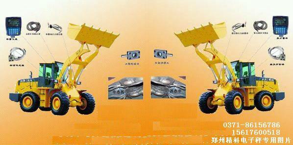 长沙装载机30装载机电子称价格图片