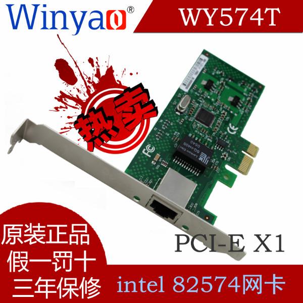 Winyao万耀网卡图片